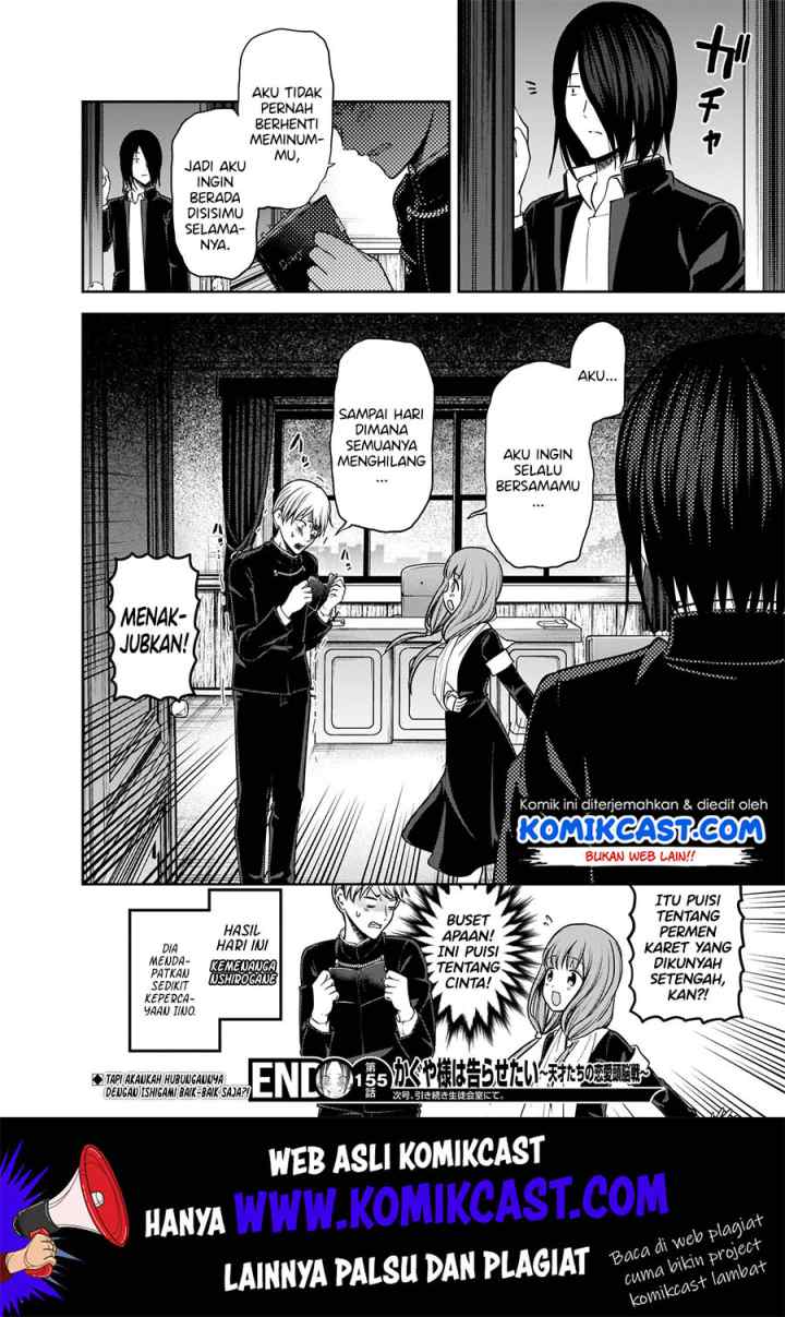 Kaguya-sama wa Kokurasetai: Tensai-tachi no Renai Zunousen chapter 165 halaman 19
