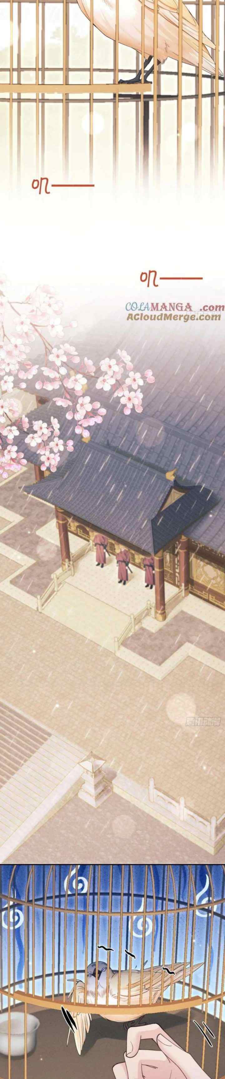 I Suspect the Actor Is Fishing for Me chapter 167 halaman 7