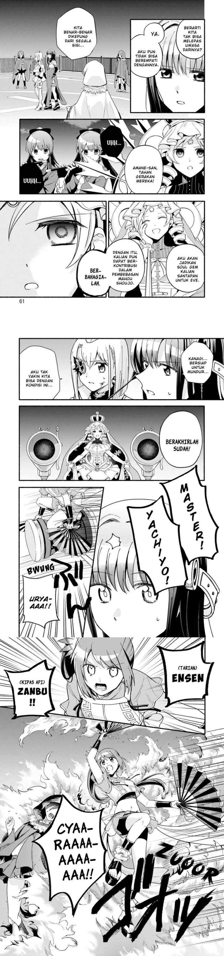 Magia Record: Mahou Shoujo Madoka☆Magica Gaiden chapter 63 halaman 12