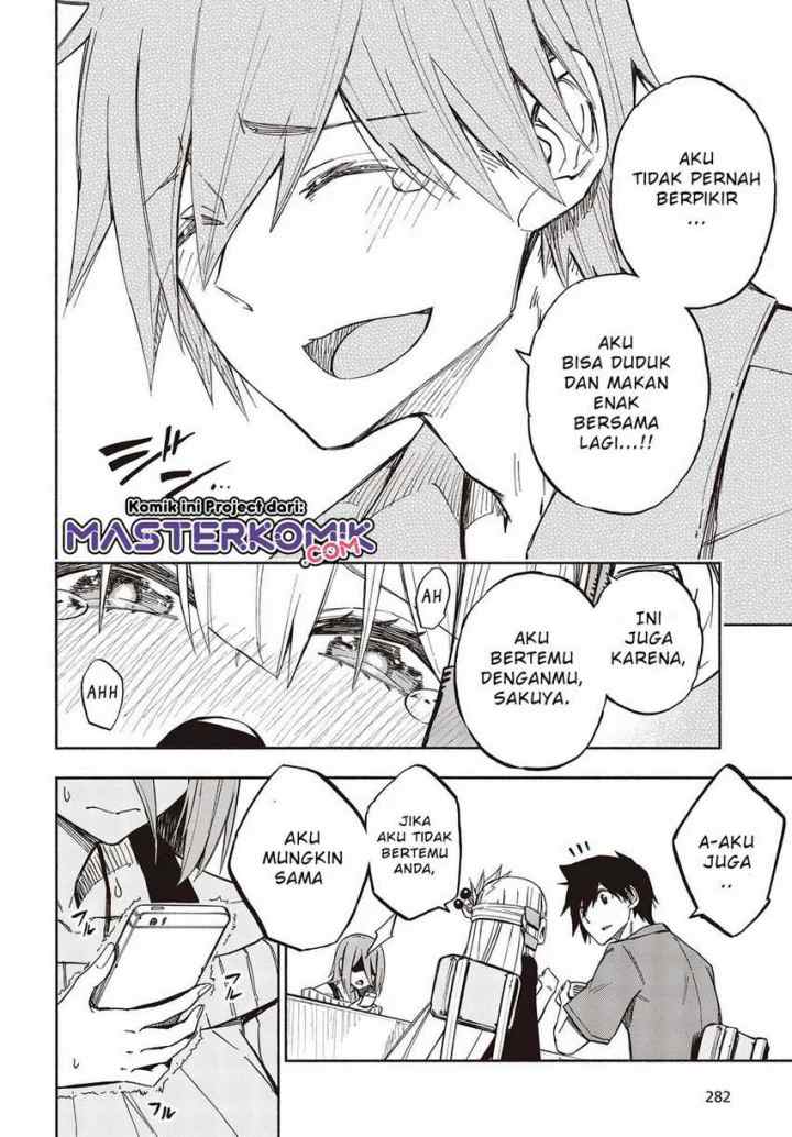 Kagekuri Kitan chapter 8.3 halaman 5