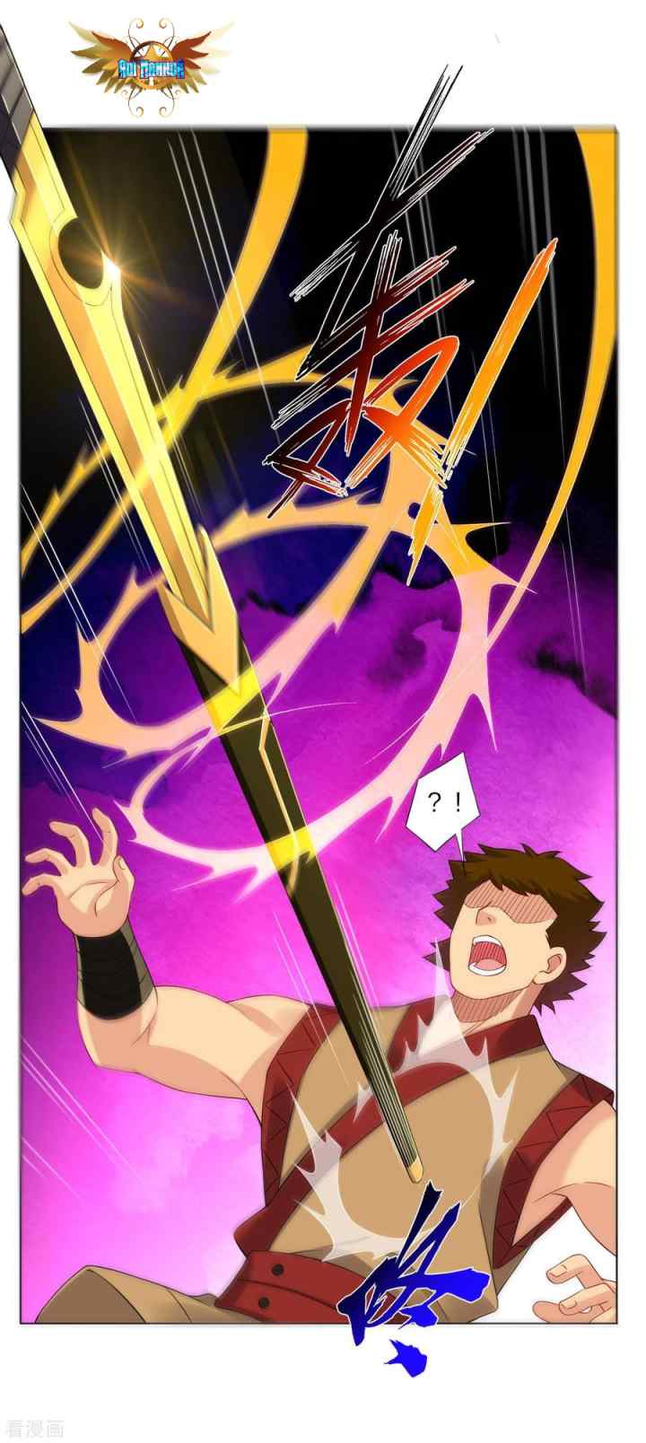 Reborn of War God chapter 182 halaman 11
