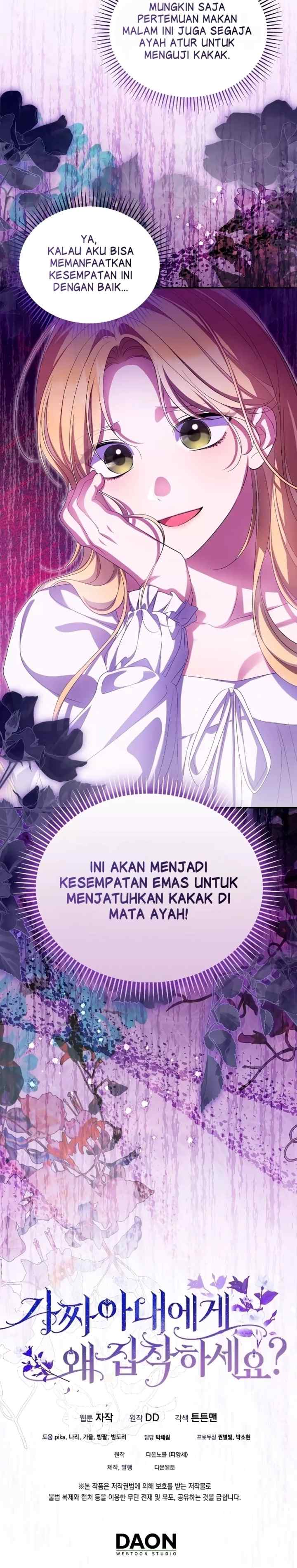 Why Are You Obsessed With Your Fake Wife? chapter 48 halaman 16