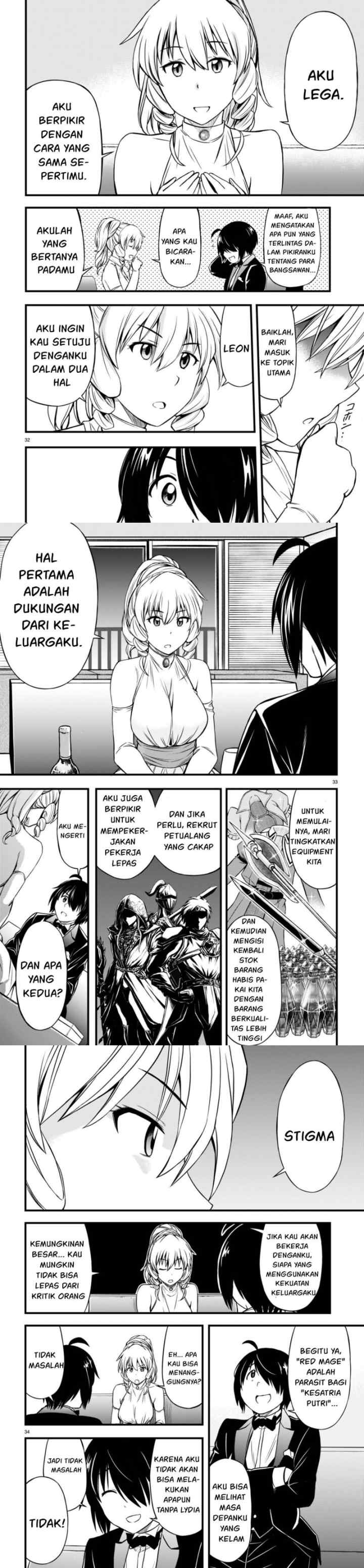 Hazure Akamadoushi ha Kenjyatime ni Musou suru chapter 18 halaman 12