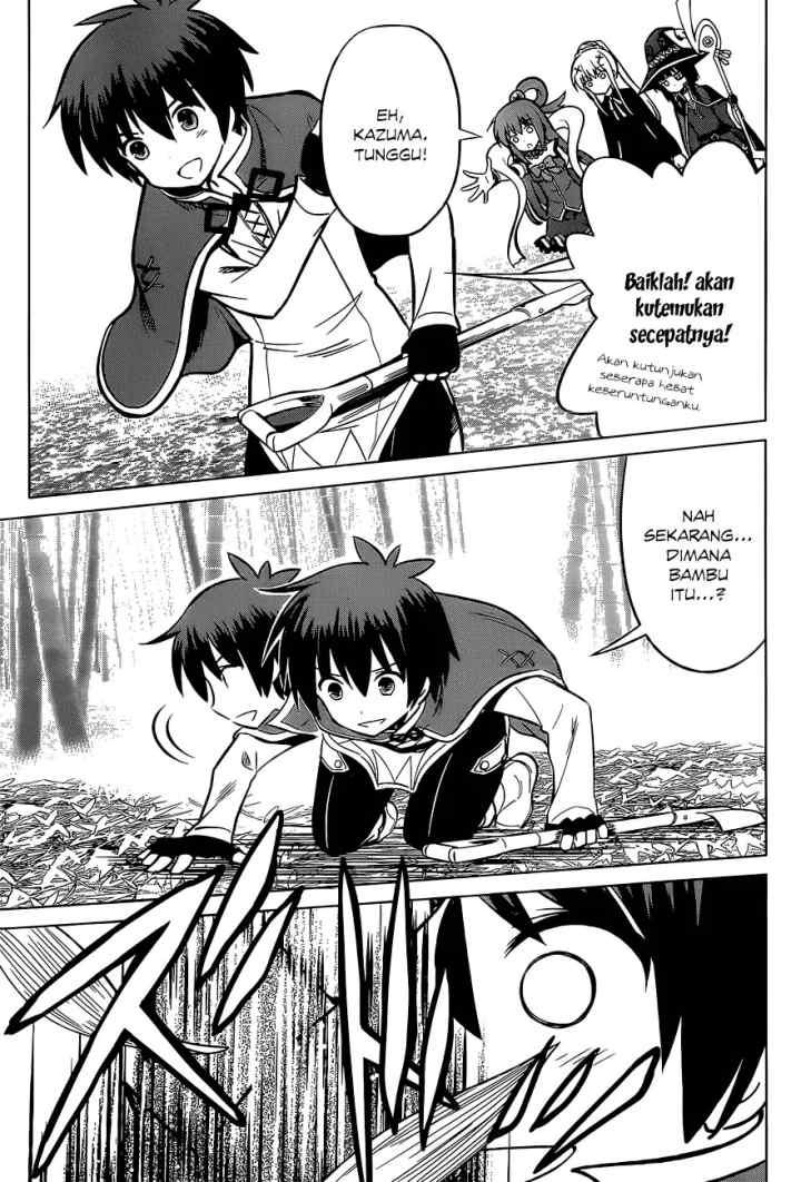 Kono Subarashii Sekai ni Shukufuku o! chapter 7 halaman 4