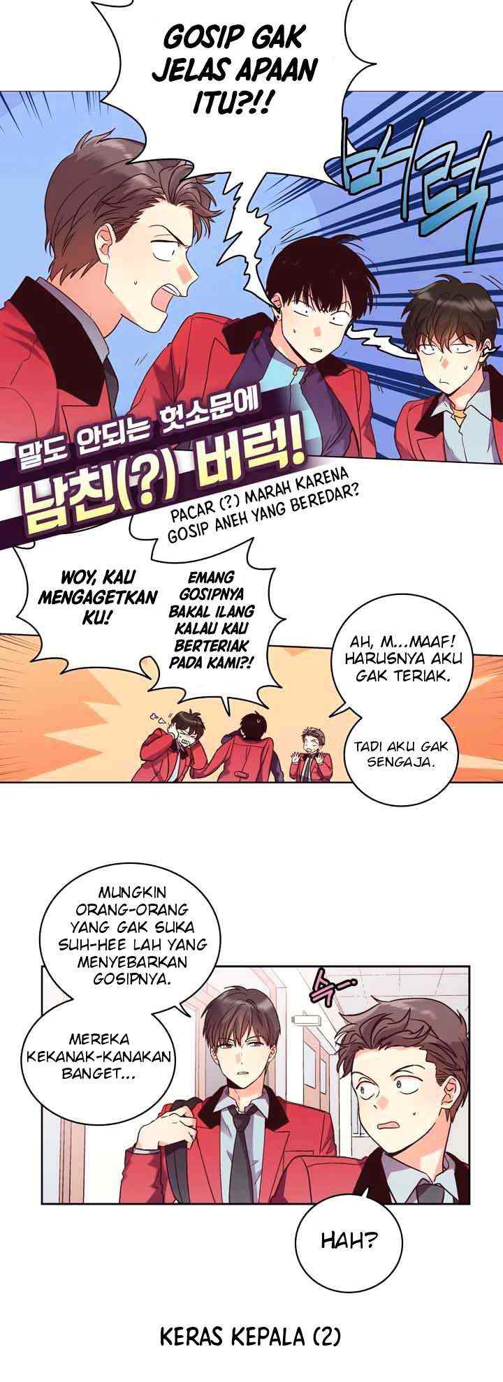 Pride Complex chapter 24.2 halaman 4