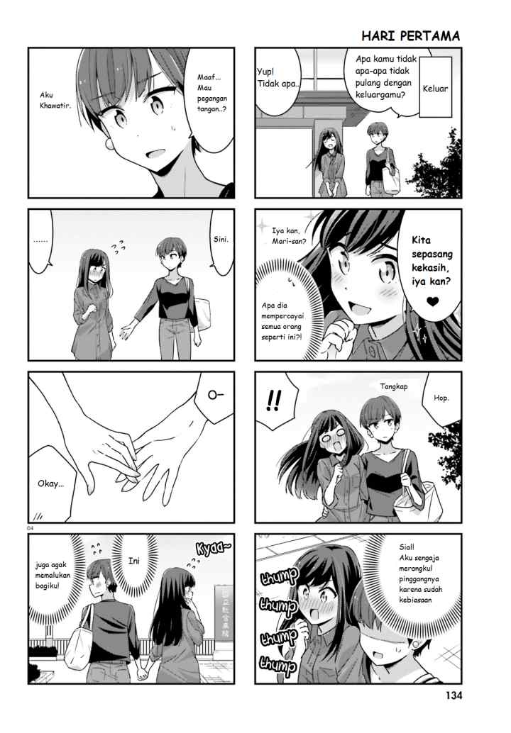 Akarui Kioku Soushitsu chapter 0 halaman 5