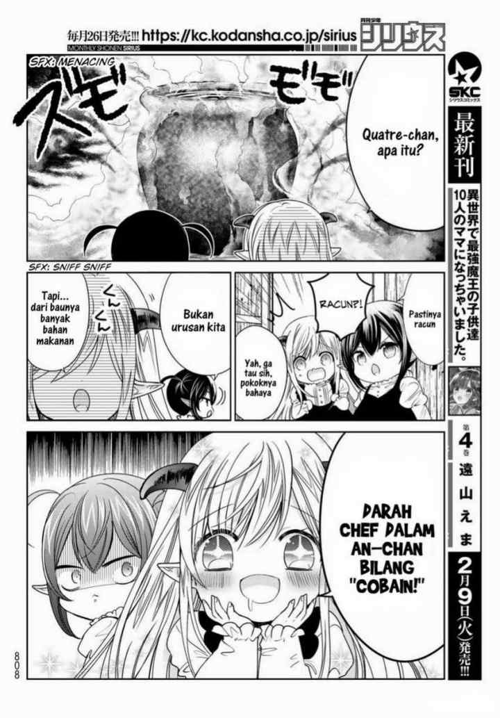 Isekai de Saikyo Mao no Kodomotachi no Mama ni Natchaimashita chapter 17.5 halaman 4