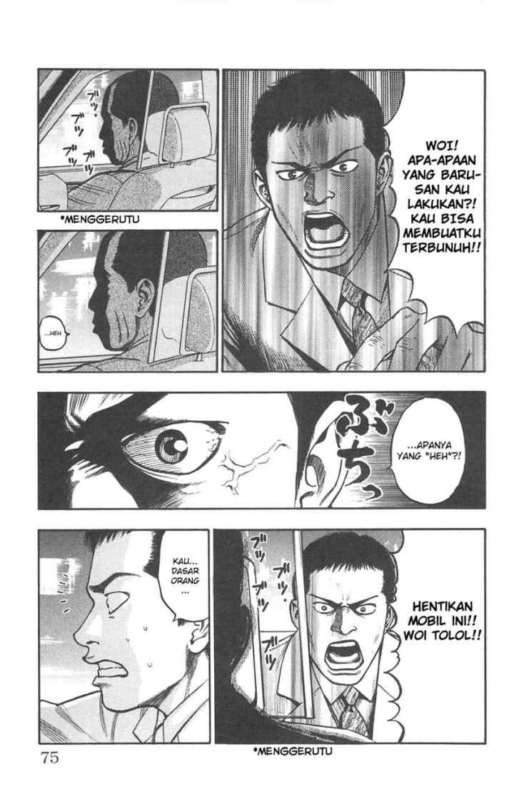 Fuan no Tane Plus chapter 77 halaman 9