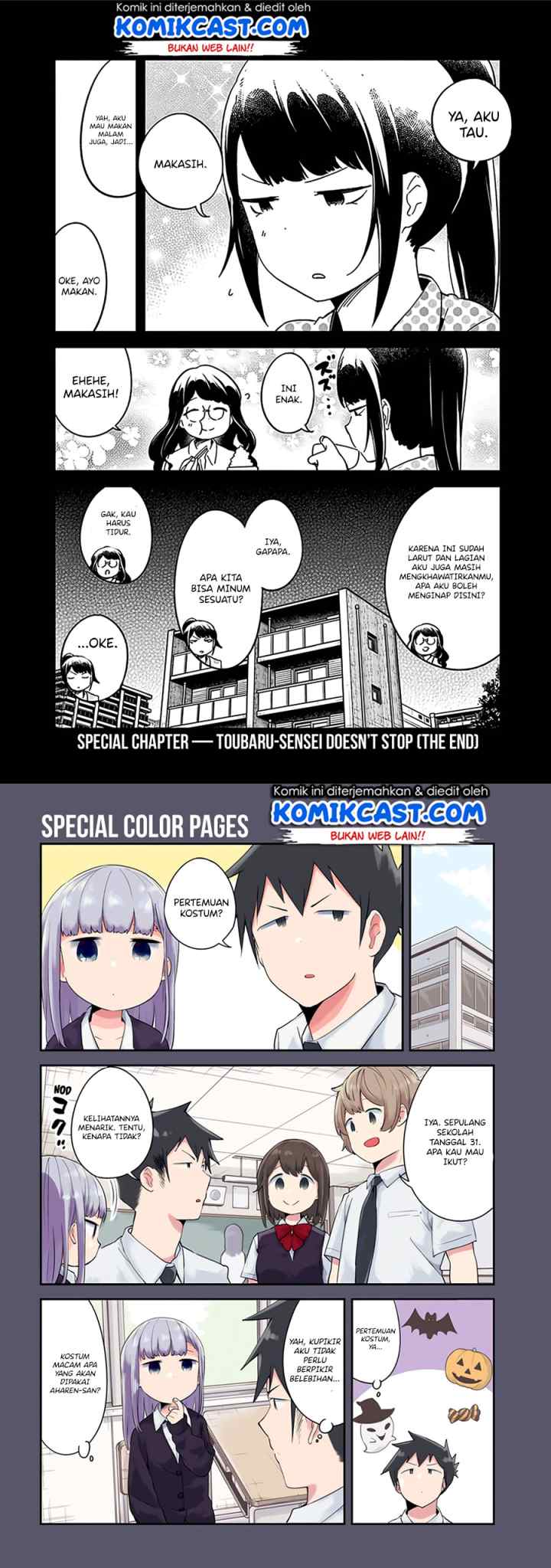 Aharen-san wa Hakarenai chapter 48.5 halaman 12