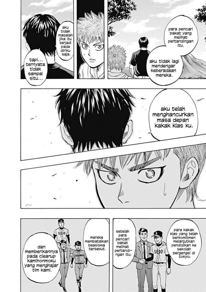 Bungo chapter 29 halaman 16