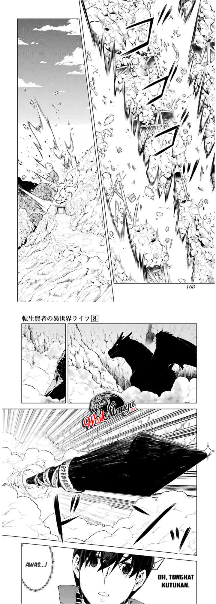 Tensei Kenja no Isekai Raifu ~Daini no Shokugyo wo Ete Sekai Saikyou ni Narimashita chapter 24.2 halaman 10