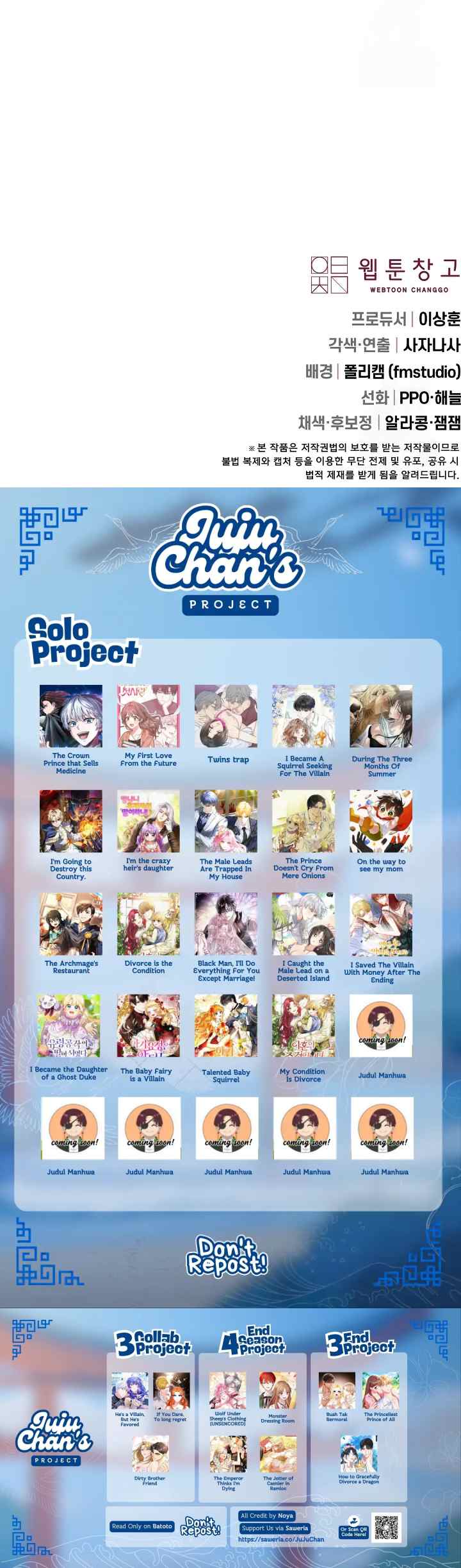 What?! The Daughter of A Scoundrel Successor?! chapter 35 halaman 20