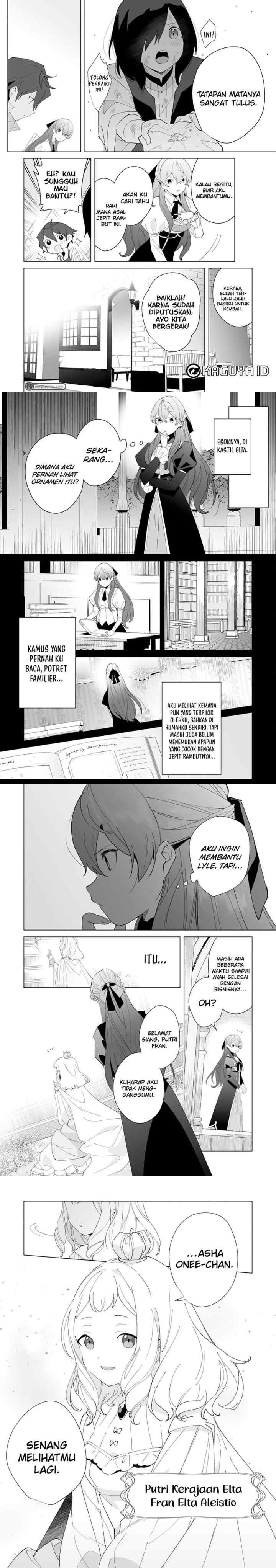 Tsuihousareta Moto Zatsuyou-gakari, Kikakugai no Gijutsu de chapter 4 halaman 12
