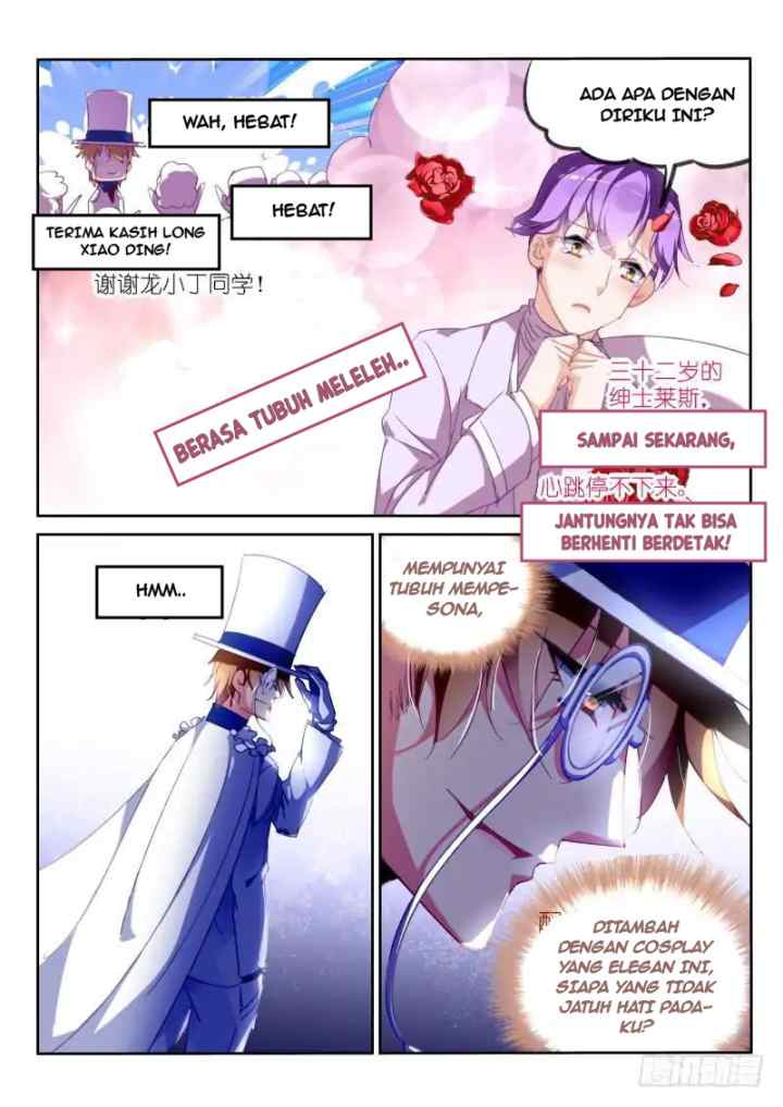 Demon Spirit Seed Manual chapter 222 halaman 7
