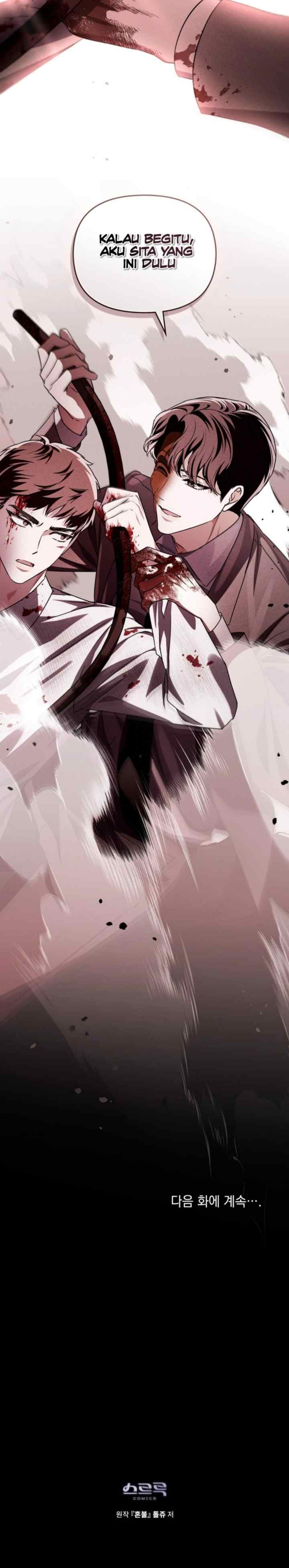 Honbul chapter 27 halaman 20