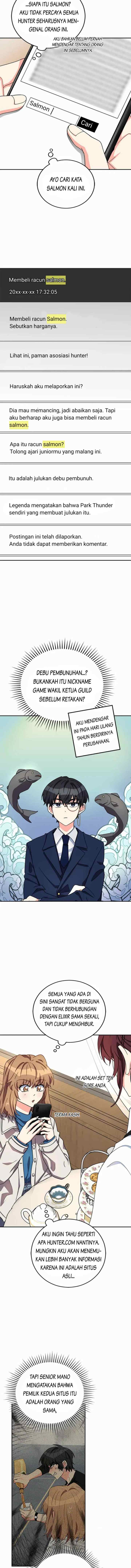 The Protagonist's Younger Sister chapter 45 halaman 14