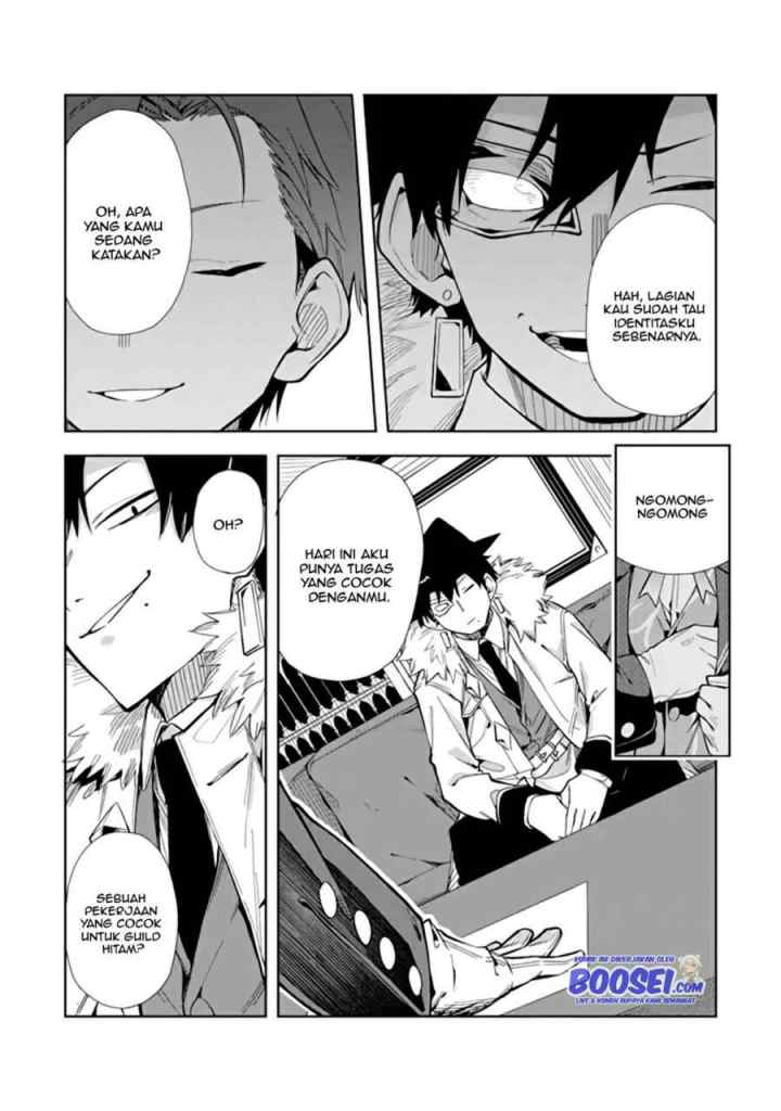 Akuyaku Reijou no Shitsuji-sama Hametsu Flag wa Ore ga Tsubusasete Itadakimasu chapter 13.1 halaman 4