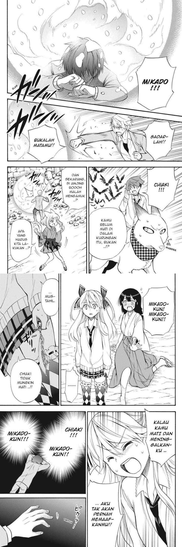 Kyou no Cerberus chapter 53 halaman 5