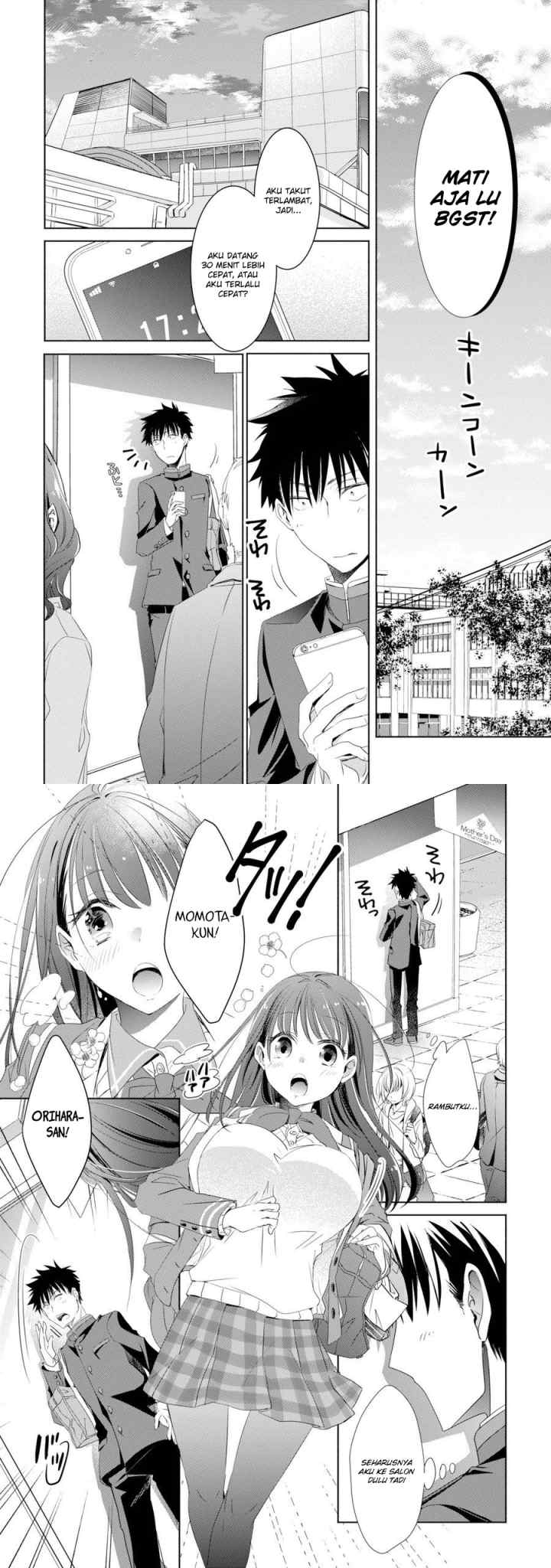 Choppiri Toshiue Demo Kanojo Ni Shite Kuremasu Ka? chapter 1 halaman 16