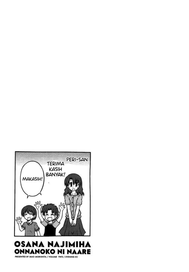 Osananajimi wa Onnanoko bi Naare chapter 25 halaman 11
