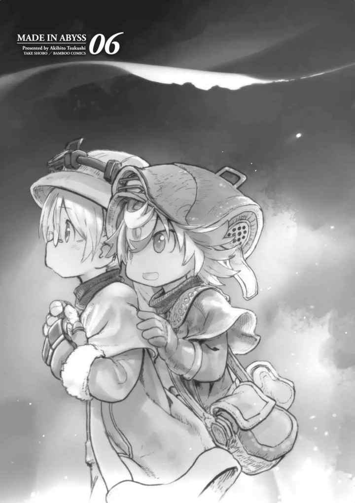 Made in Abyss chapter 38.5 halaman 4