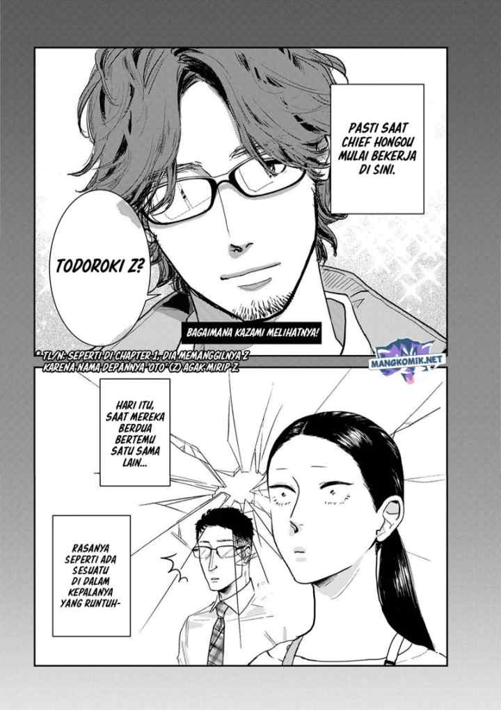 Me no Doku Sugiru Shokuba no Futari chapter 9.2 halaman 7