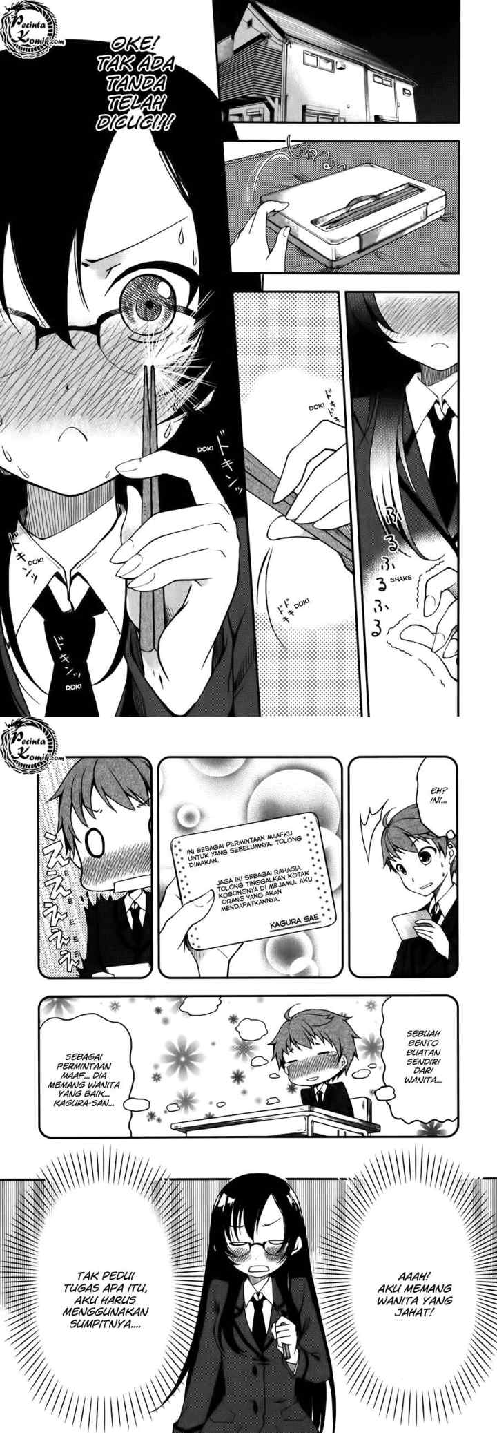 Hadi Girl chapter 2 halaman 12