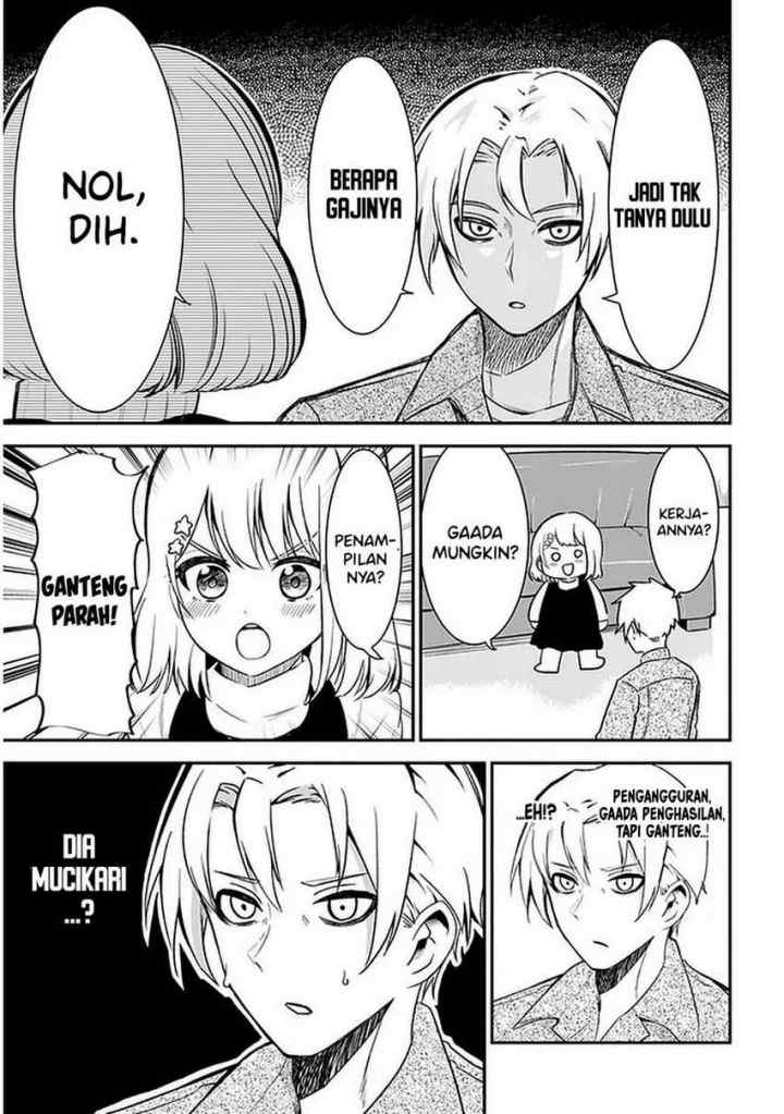Nega-kun and Posi-chan chapter 28 halaman 5