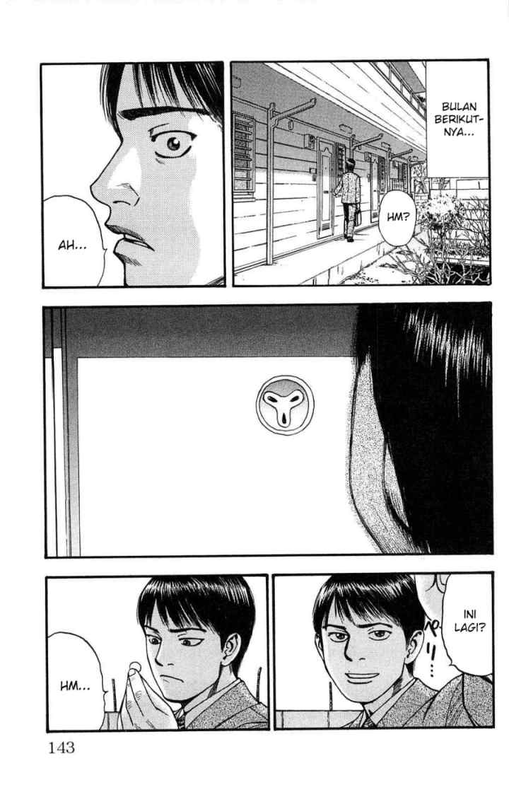 Fuan no Tane Plus chapter 109 halaman 4