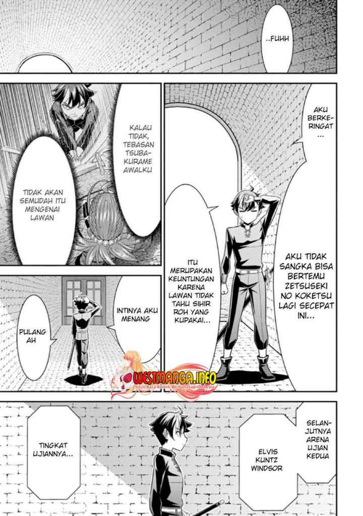 Tensei Gotoki De Nigerareru To Demo, Niisan? chapter 14.1 halaman 11