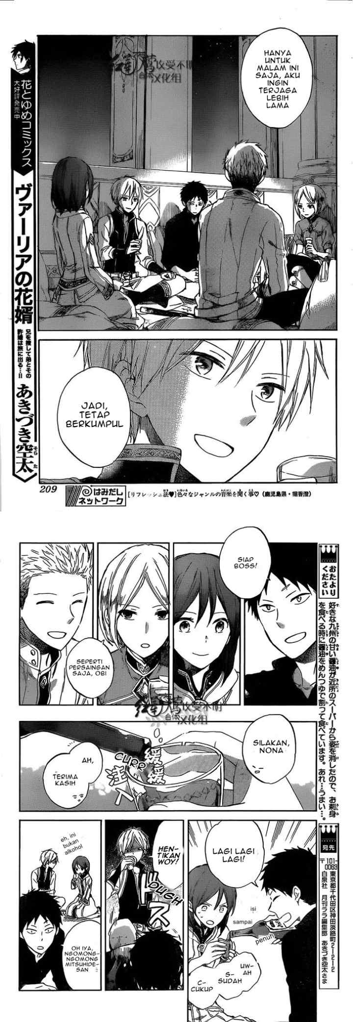 Akagami no Shirayukihime chapter 53 halaman 6
