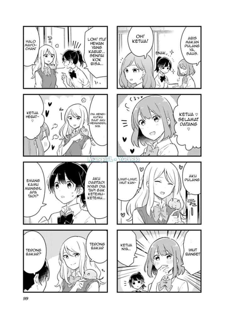 Senpai ga Oyobidesu! chapter 11 halaman 5