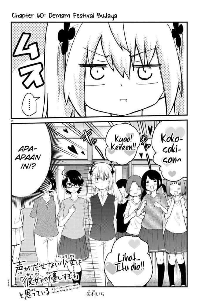 Koe ga dasenai Shoujo wa chapter 60 halaman 4