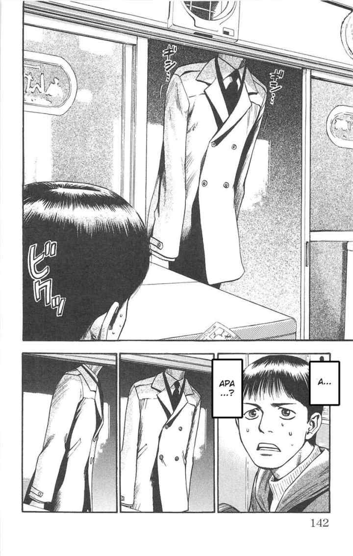 Fuan no Tane Plus chapter 90 halaman 6