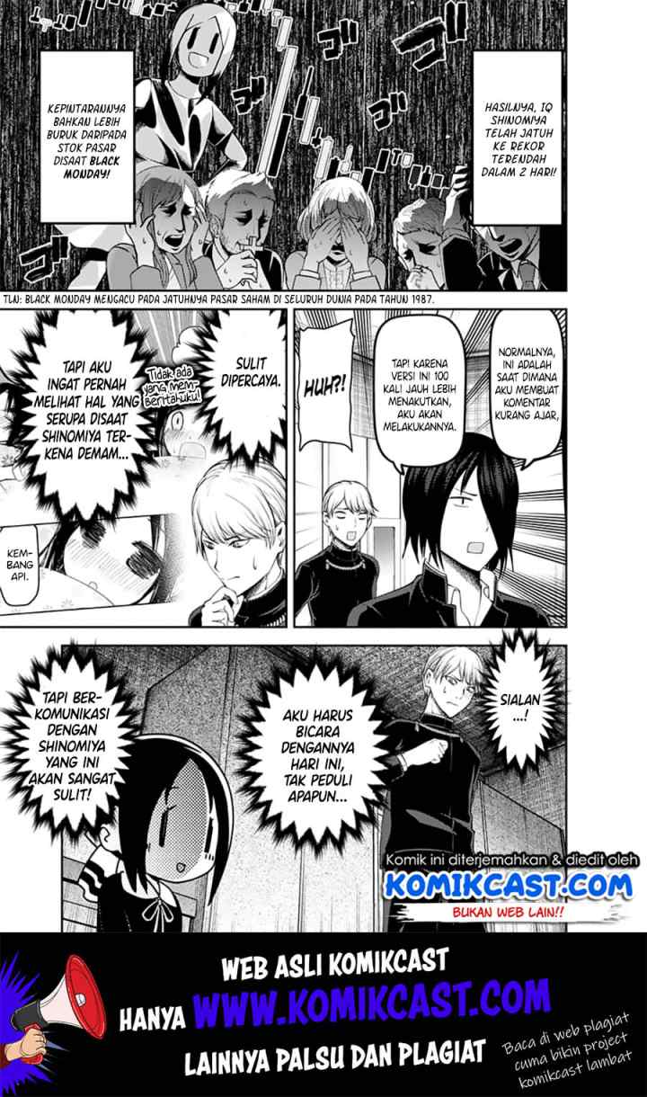 Kaguya-sama wa Kokurasetai: Tensai-tachi no Renai Zunousen chapter 139 halaman 8