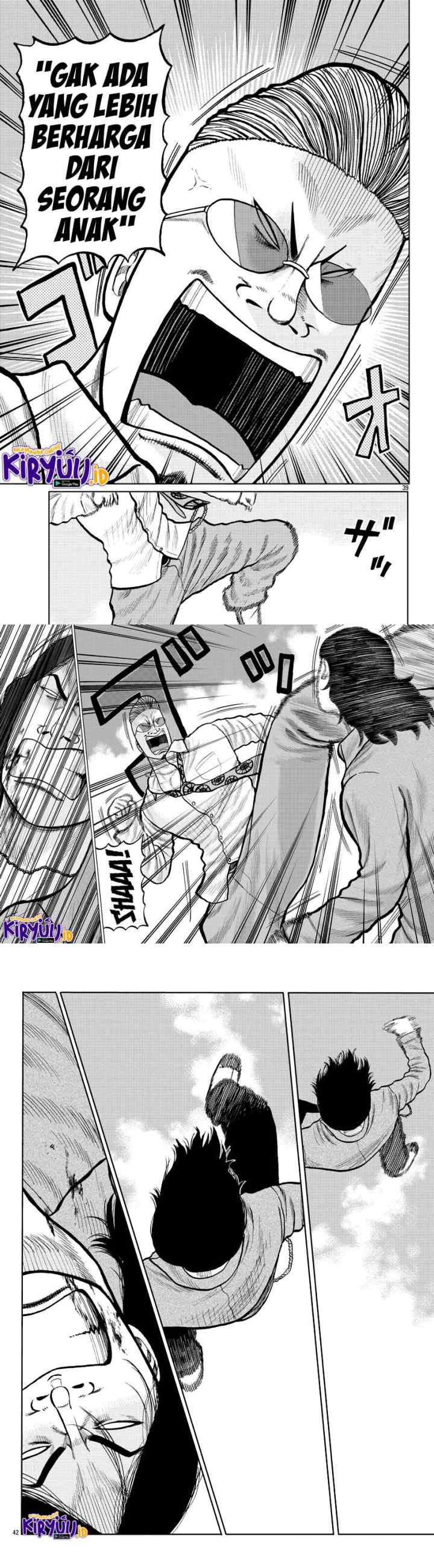 Worst Gaiden Mr. Zetton chapter 2 halaman 13