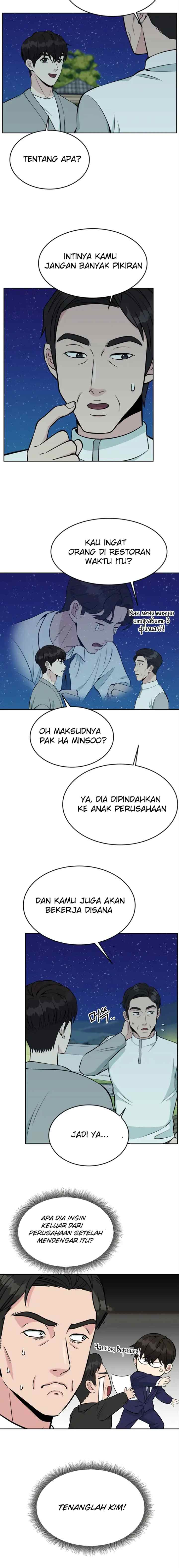 Reincarnated as a New Employee chapter 12 halaman 12