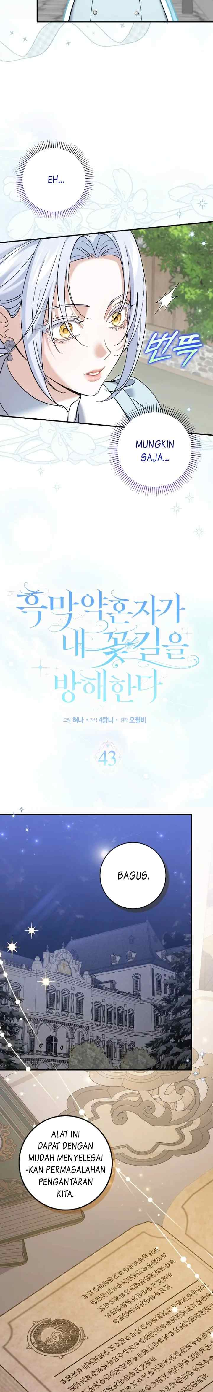 My Villain Fiancé is Interfering With My Flowery Path chapter 43 halaman 6