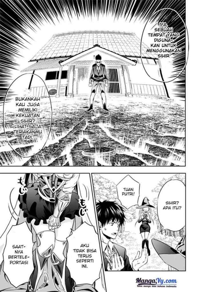 Ore No Ie Ga Maryoku Spot Datta Ken: Sundeiru Dake De Sekai Saikyou chapter 1 halaman 17