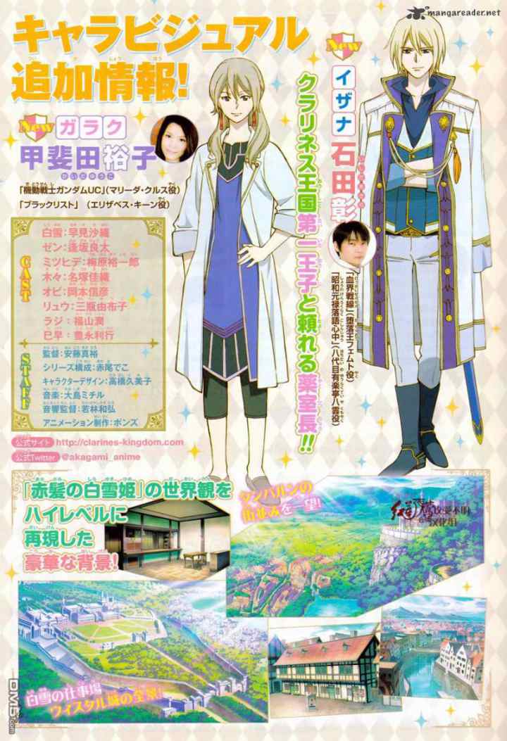 Akagami no Shirayukihime chapter 66 halaman 20