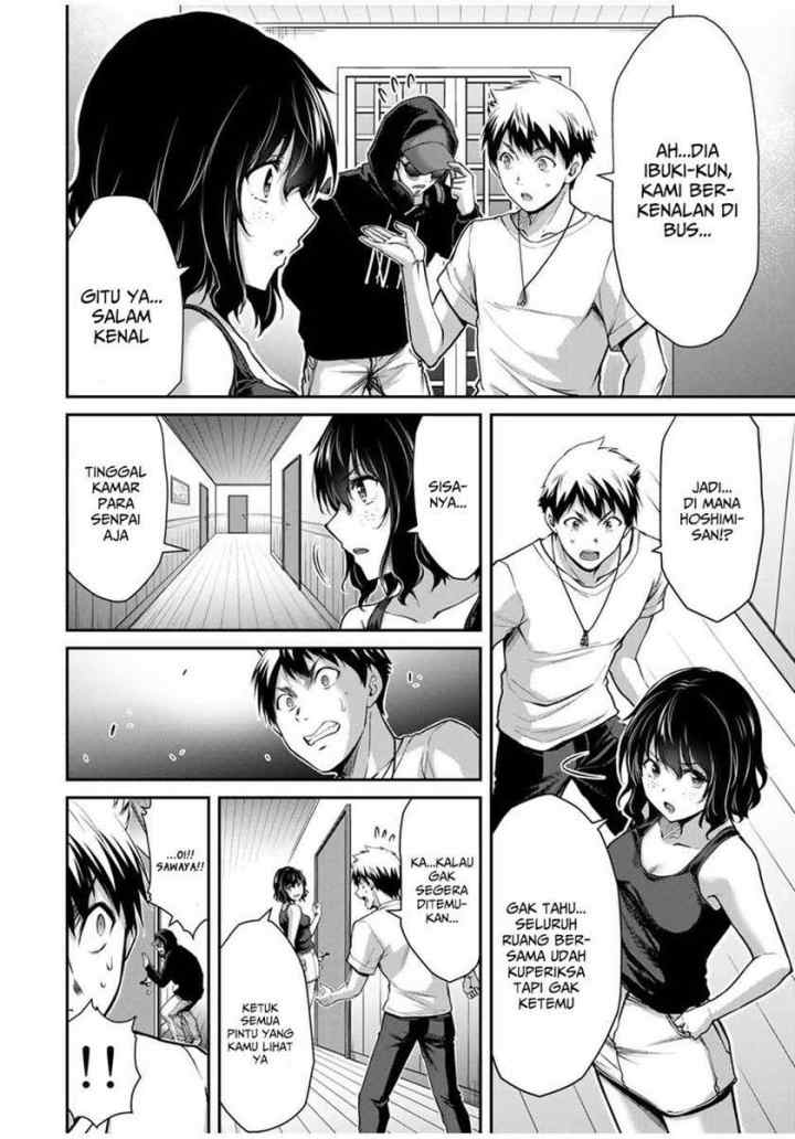 Guilty Circle chapter 18 halaman 16