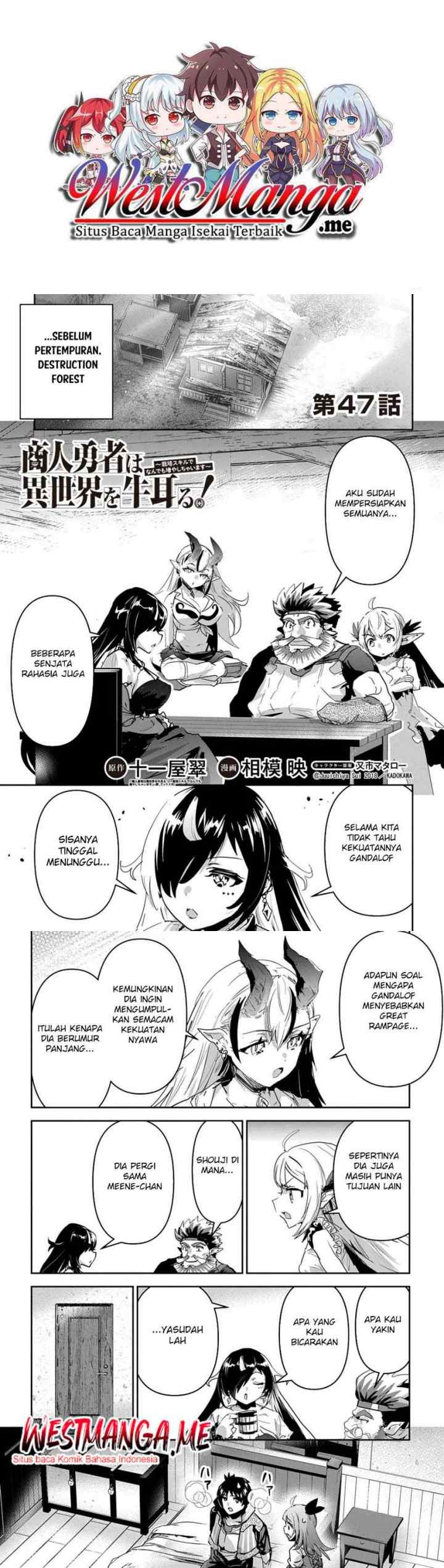 Shounin Yuusha wa Isekai o Gyuujiru! - Saibai Skill de Nandemo Fuyashi Chaimasu chapter 47 halaman 11