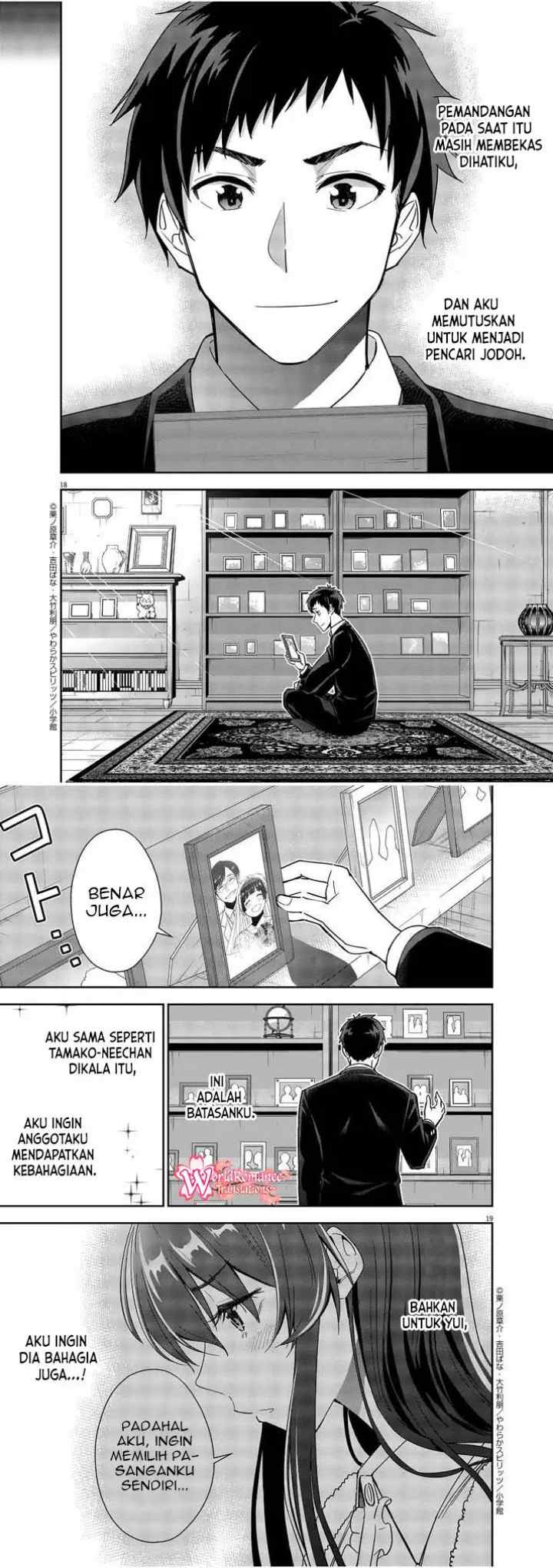 Kekkon ga Zentei no Love Comedy chapter 13 halaman 10