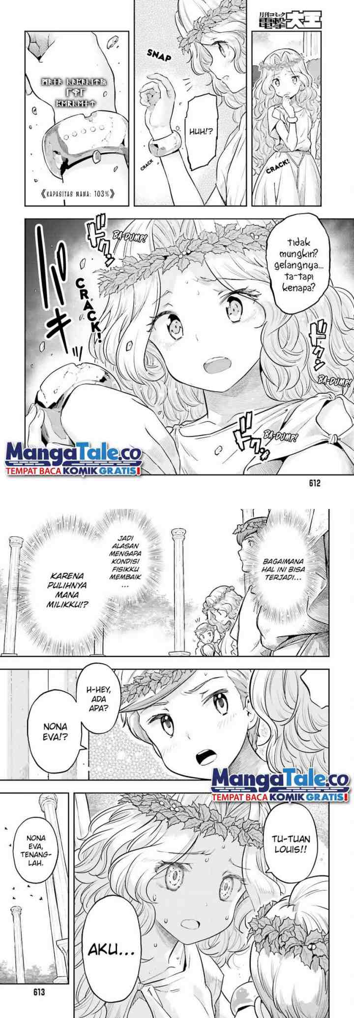 Genkaigoe no Skill wa, Tenseisha ni shika Atsukaenai: Over Limit Skill Holder chapter 25 halaman 11