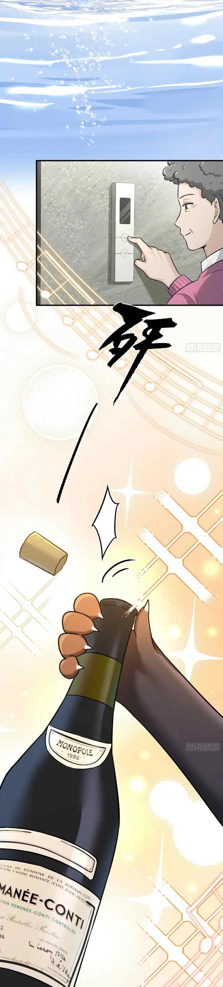 The Man Is A Real Dog chapter 7 halaman 18