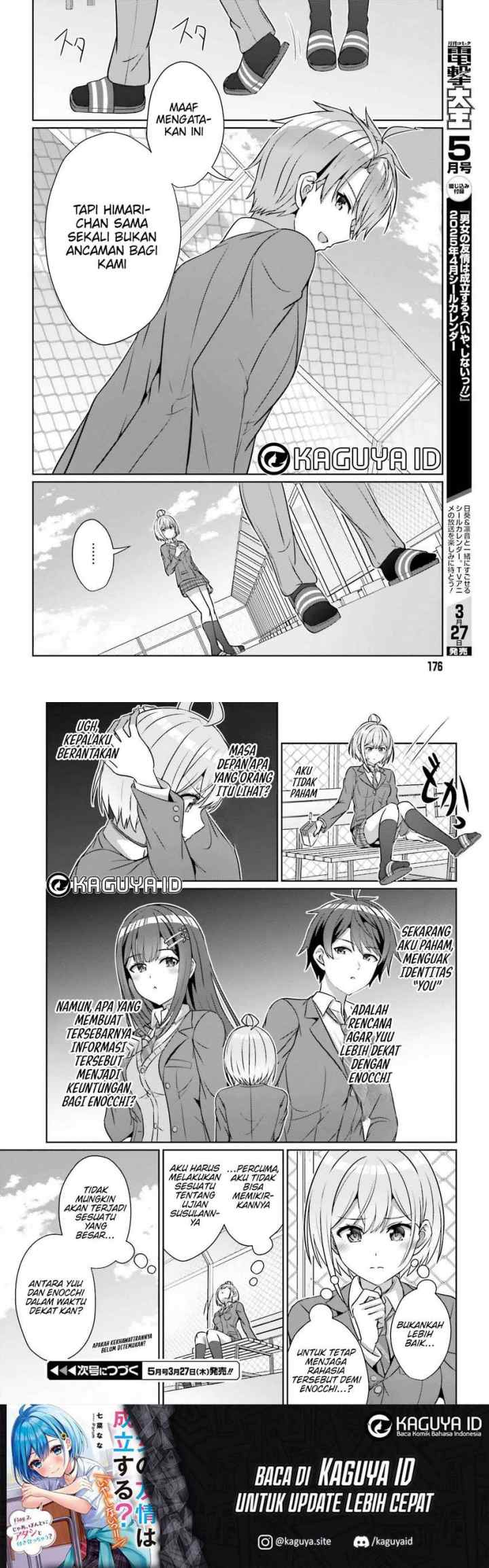 Danjo no Yūjō wa Seiritsu Suru? (Iya, Shinai!!) chapter 34 halaman 13