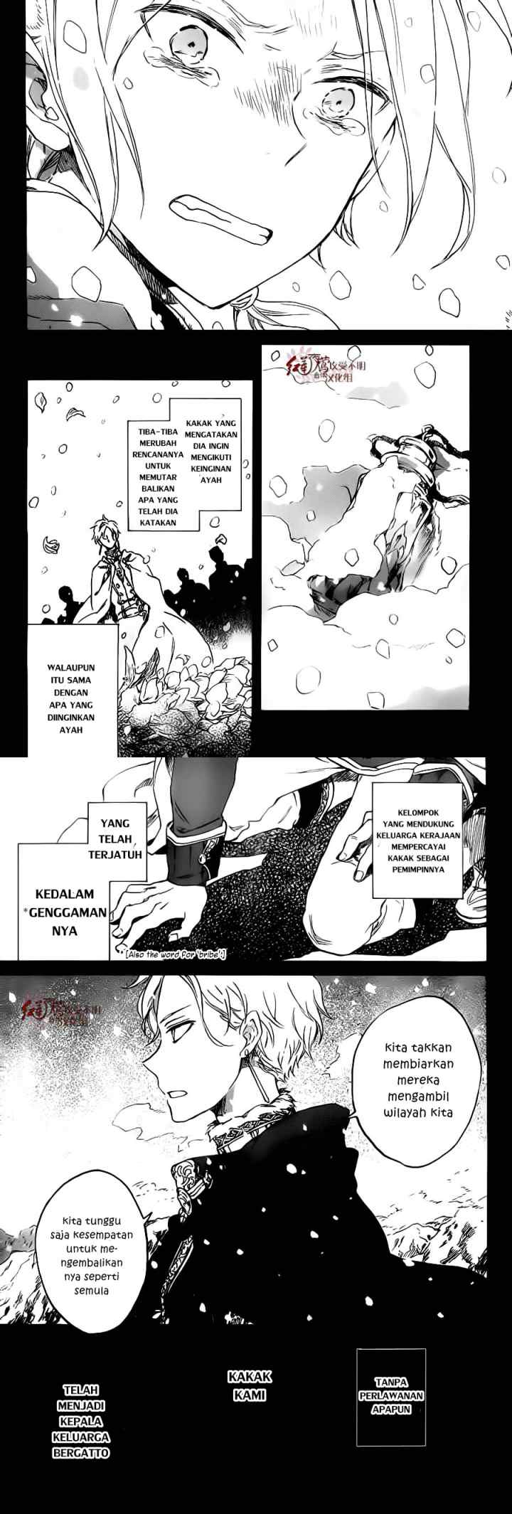 Akagami no Shirayukihime chapter 81 halaman 9