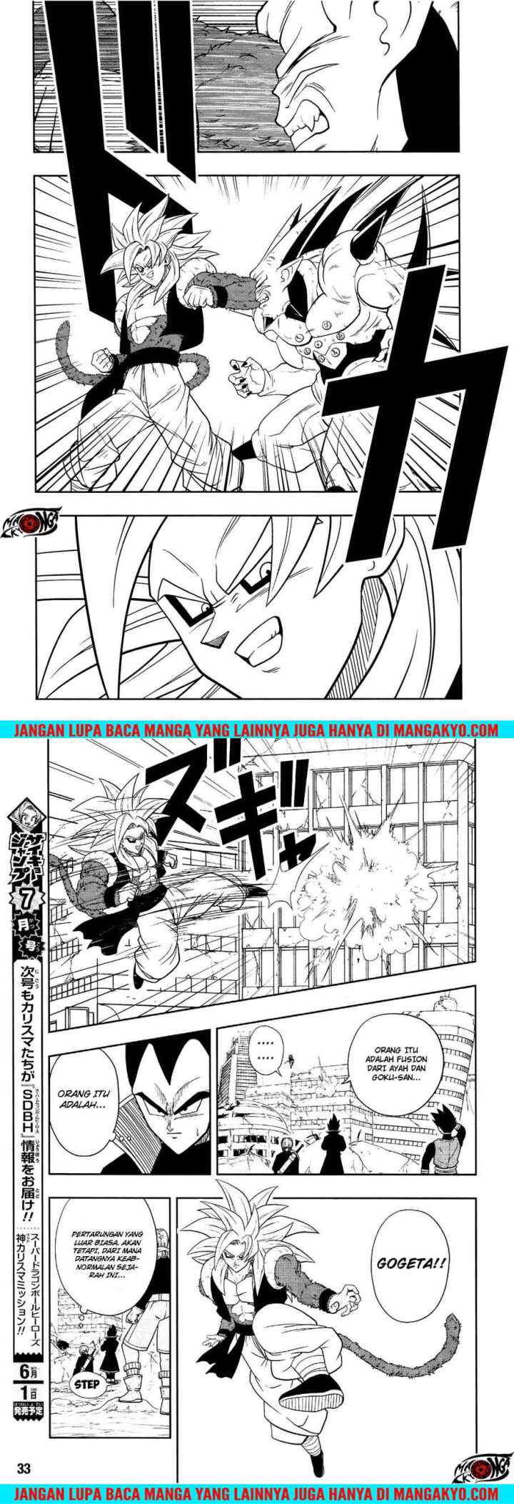 Super Dragon Ball Heroes: Dark Demon Realm Mission! chapter 12 halaman 4