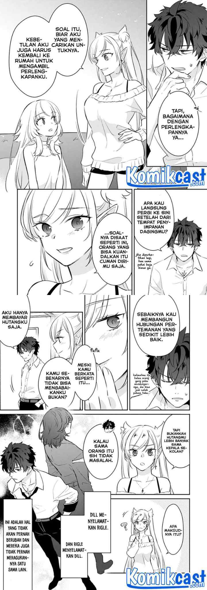 Daizai Dungeon Kyoushuujo no Hanmen Kyoushi: Hazure Gift no chapter 4 halaman 14