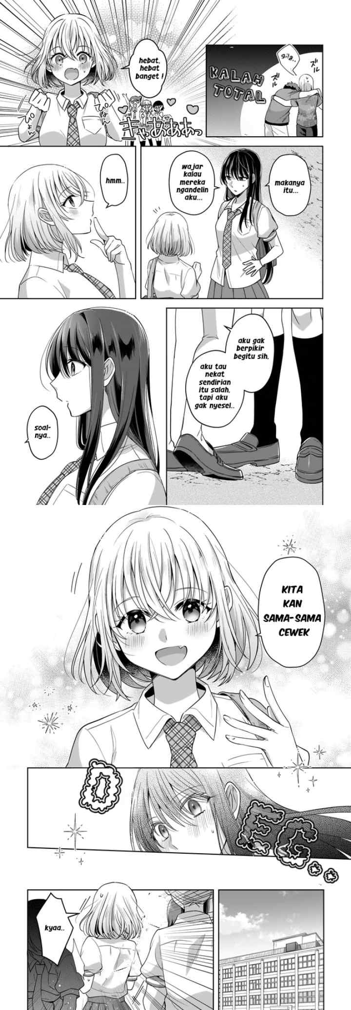 Yukidoke to Agapanthus chapter 2 halaman 9